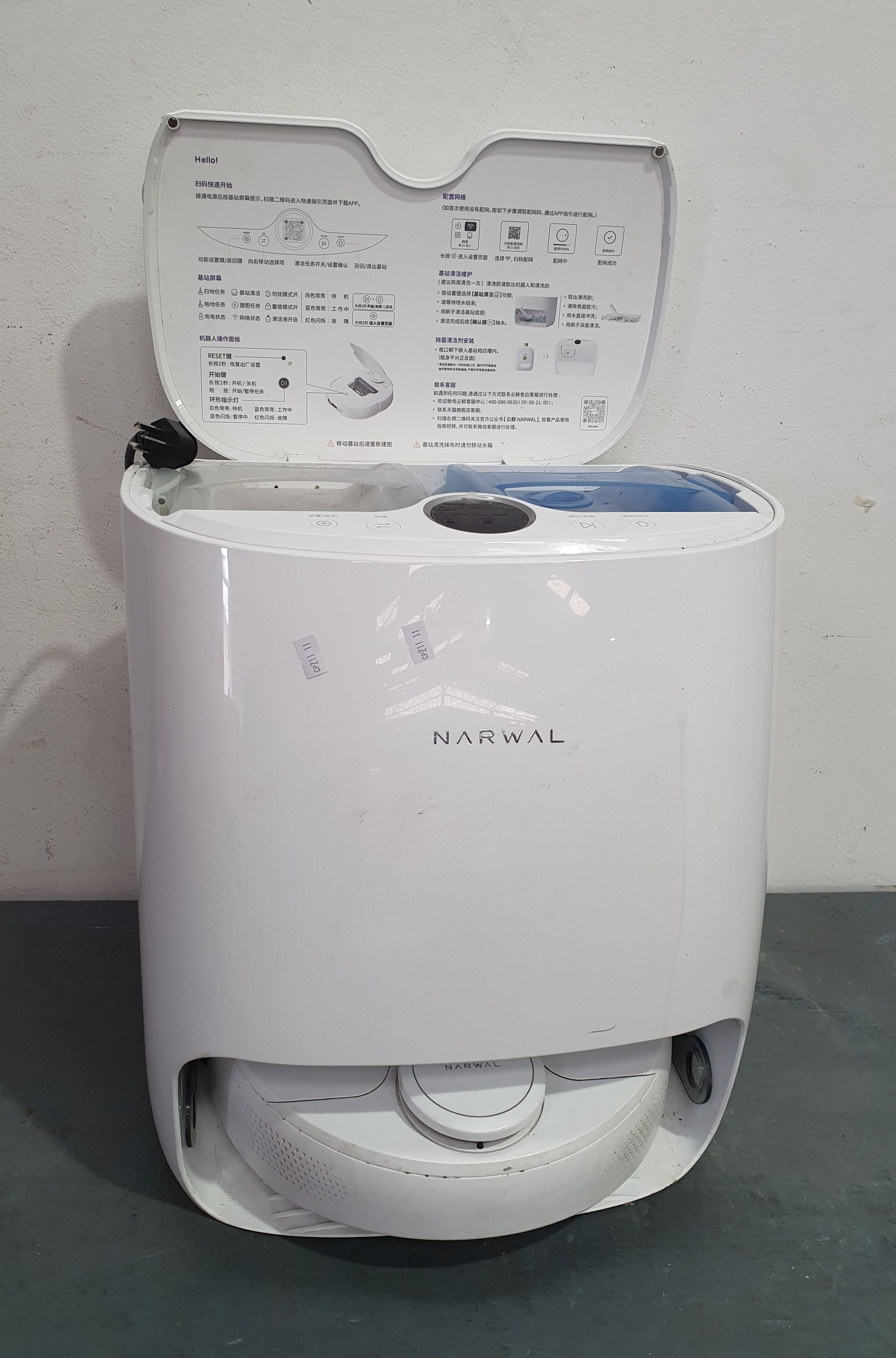 A Narwell Robot Vacuum