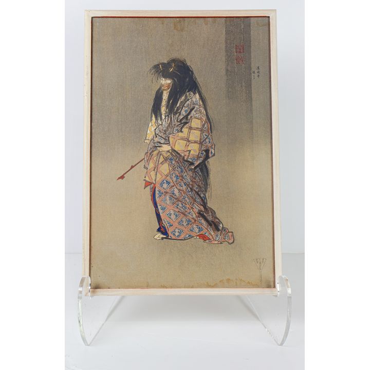 Tsukioka Kogyo (1869-1927) - Dojoji